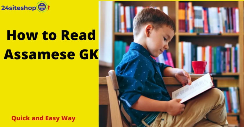Read more about the article How to Read Assamese Gk