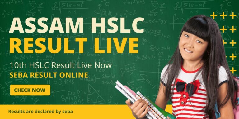 Assam HSLC Result Check Online