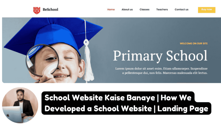 School Website Kaise Banaye