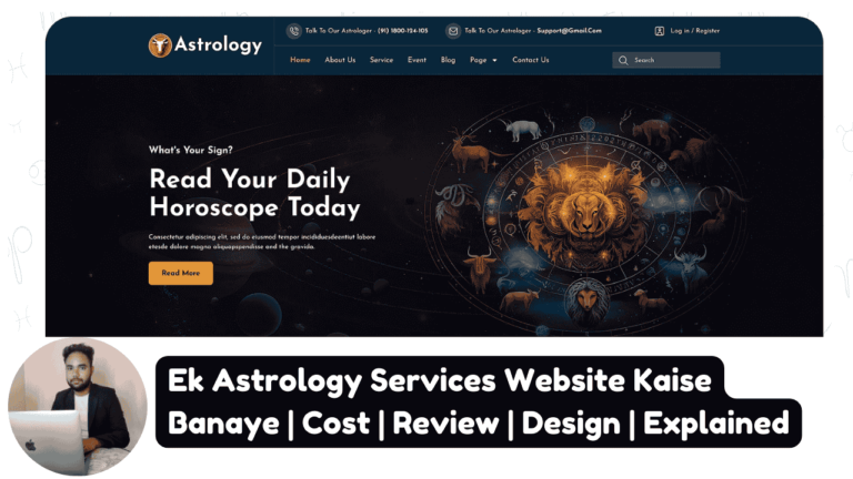 Astrology Website Kaise Banaye