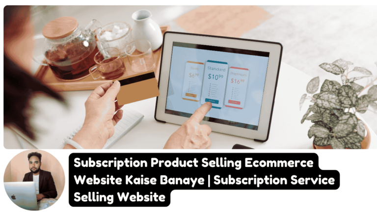 Subscription Product Selling Ecommerce Website Kaise Banaye