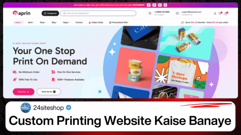 Custom Printing Website Kaise Banaye