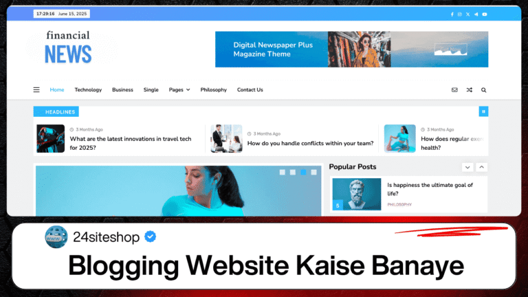 blogging website kaise banaye