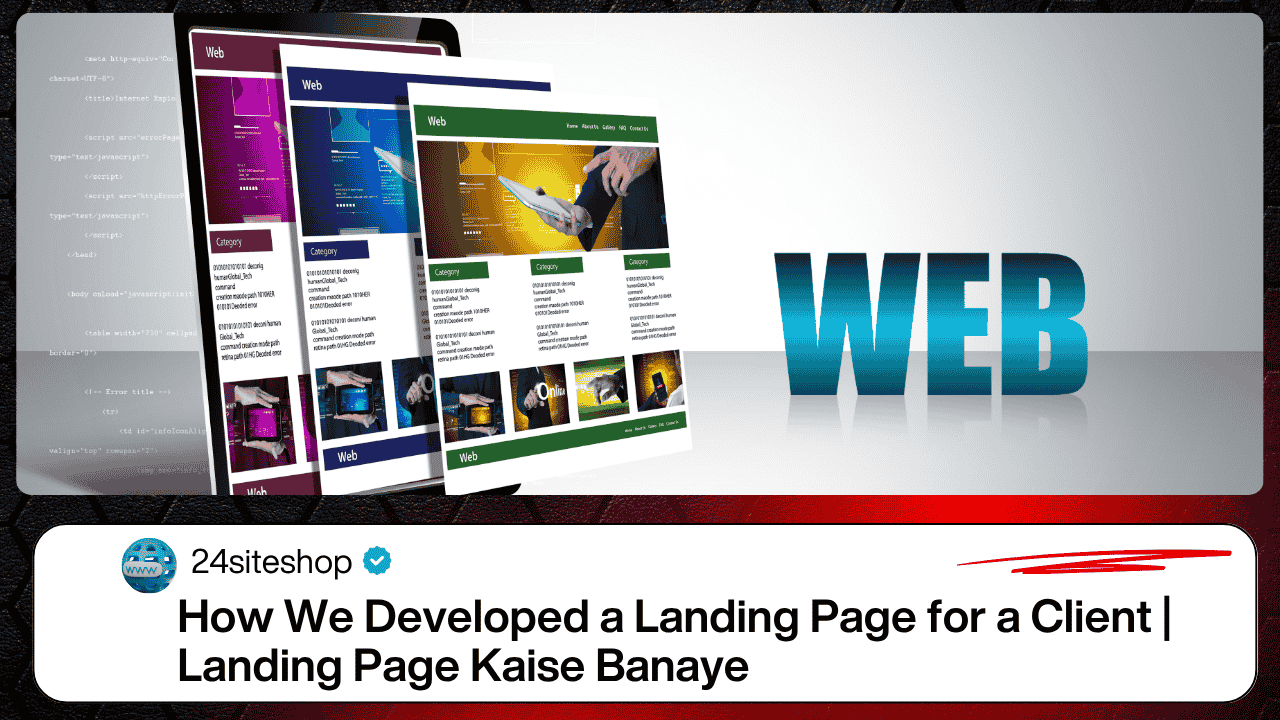 Landing Page Kaise Banaye