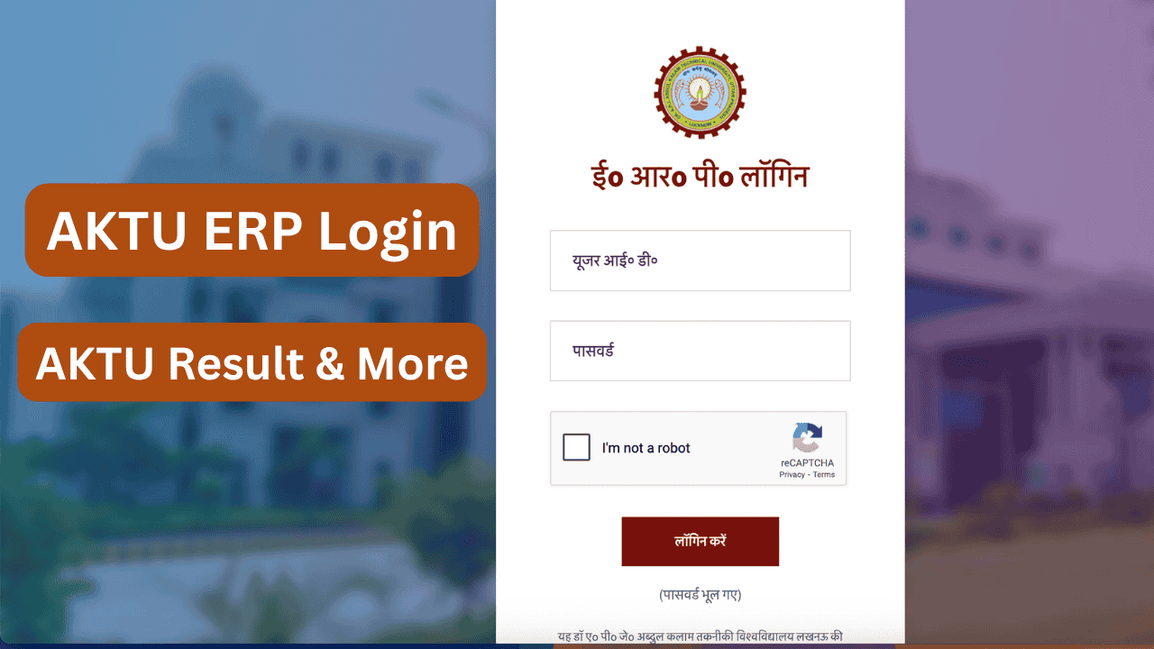 AKTU ERP Login