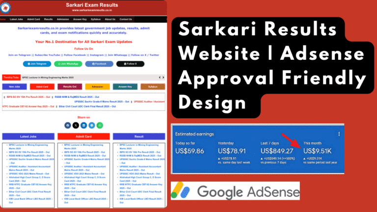 Sarkari Results Website Design Company – Latest Client Project by 24siteshop