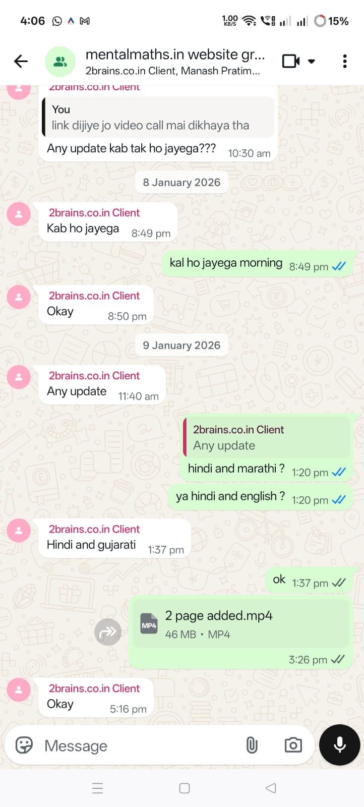 WhatsApp Image 2026-01-21 at 4.12.11 PM