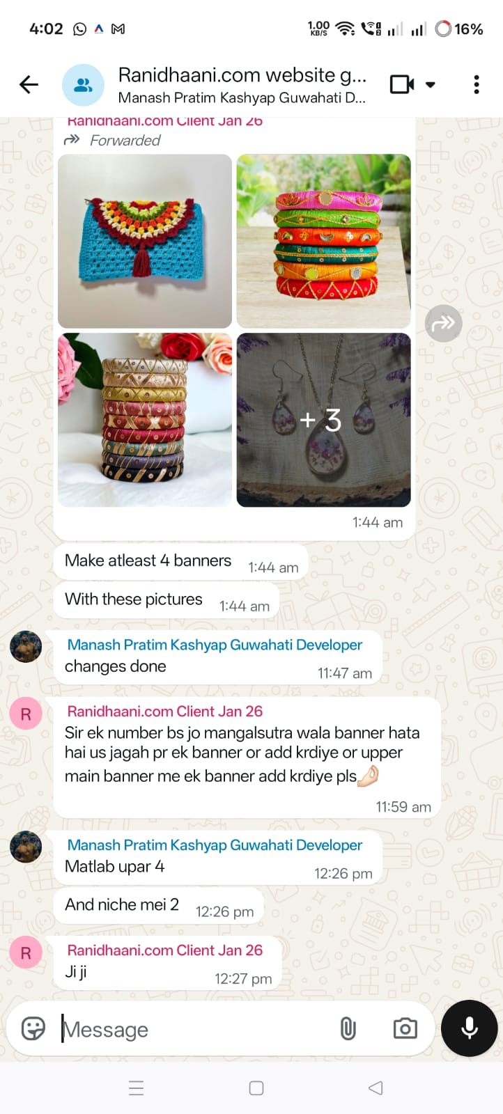 WhatsApp Image 2026-01-21 at 4.12.12 PM (1)